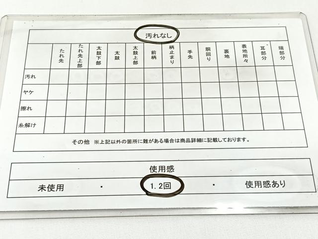 平和屋着物◎全通柄袋帯 更紗花文 金糸 正絹 逸品 BAAX6069hj