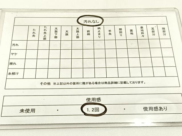 平和屋着物◎六通柄袋帯 松 金糸 正絹 逸品 BAAX6070hj