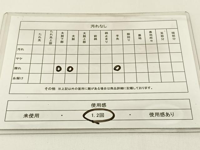 平和屋着物◎六通柄袋帯 飾花文 金銀糸 正絹 逸品 BAAX6078hj