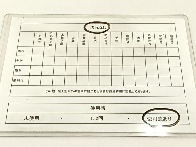 平和屋着物◎六通柄袋帯 唐織 珀寿錦 仕覆花文 金銀糸 正絹 逸品 BAAX6084hj
