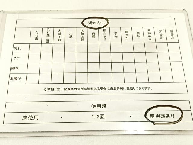 平和屋着物◎六通柄袋帯 立波文 金糸 引箔 正絹 逸品 BAAX6086hj