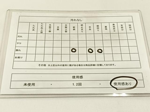 平和屋着物◎太鼓柄袋帯 抽象文様 黒地 金糸 正絹 逸品 BAAX6087hj
