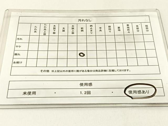 平和屋着物◎六通柄袋帯 亀甲松葉文 金糸 正絹 逸品 BAAX6088hj