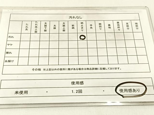 平和屋着物◎六通柄袋帯 唐織 亀甲器物文 金糸 正絹 逸品 BAAX6090hj