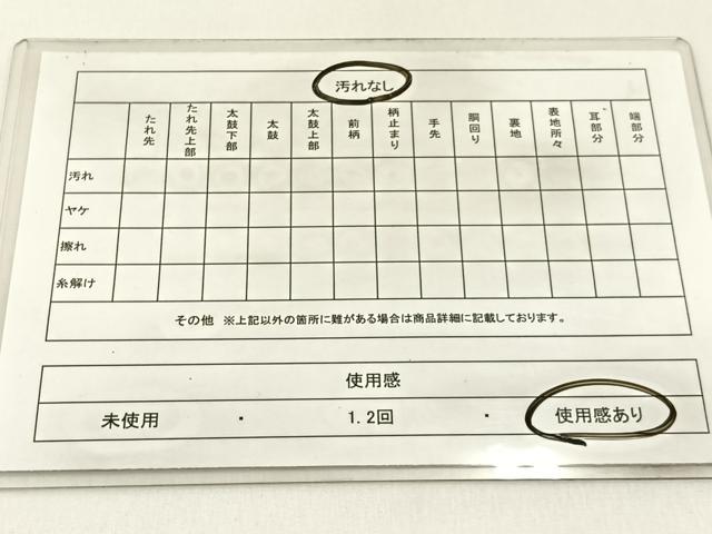 平和屋着物◎佐賀錦 両面 六通柄袋帯 正倉院花文 金糸 正絹 逸品 BAAX6095hj