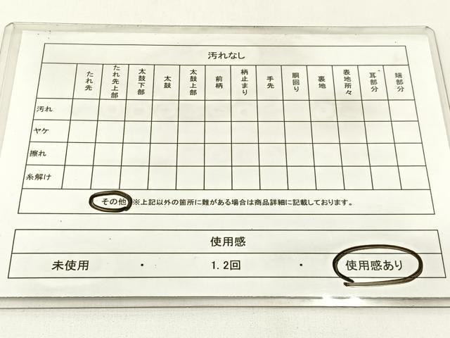 平和屋着物◎六通柄袋帯 唐織 扇面菊花文 黒地 金糸 正絹 逸品 BAAX6098hj