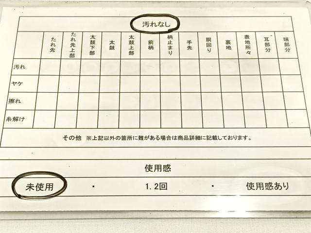 平和屋着物◎六通柄袋帯 飛鶴風景文 金銀糸 正絹 逸品 未使用 BAAX6105hj