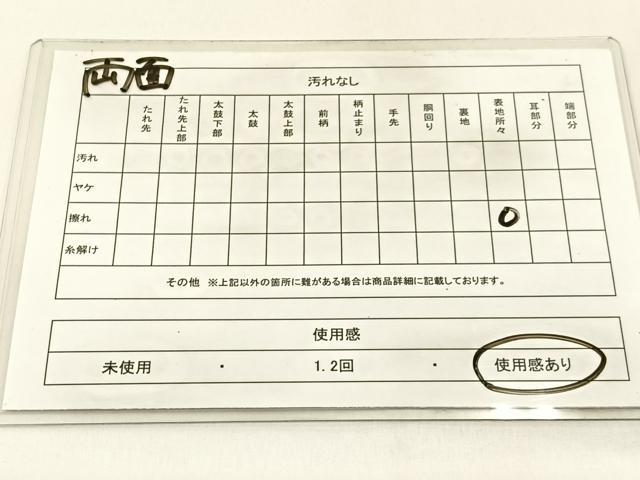 平和屋着物◎両面 全通柄袋帯 唐織 舞蝶文 銀糸 正絹 逸品 BAAX6106hj