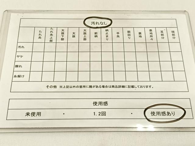 平和屋着物◎六通柄袋帯 正倉院花文 金銀糸 正絹 逸品 BAAX6107hj