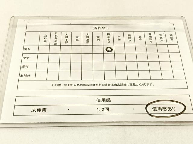 平和屋着物◎六通柄袋帯 唐織 色紙重ね風景花文 金糸 正絹 逸品 BAAX6108hj