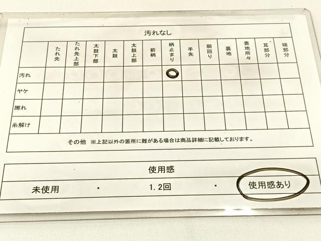 平和屋着物◎六通柄袋帯 唐織 瑞祥彩錦 金糸 正絹 逸品 BAAX6110hj
