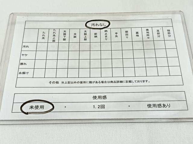 平和屋着物◎六通柄袋帯 成り物 正絹 逸品 未使用 BAAX6113hj