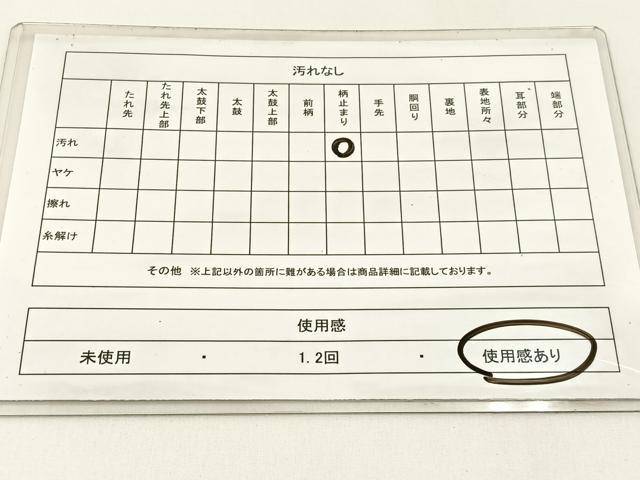 平和屋着物◎六通柄袋帯 貴船の里 プラチナ二重箔錦 正絹 逸品 BAAX6116hj
