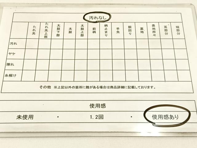 平和屋着物◎六通柄袋帯 霞文 引箔 正絹 逸品 BAAX6121hj