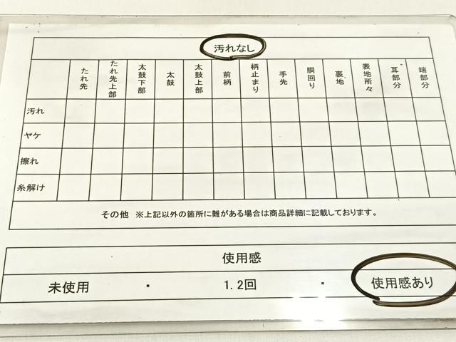 平和屋着物◎伝統工芸士 紋屋五左衛門 六通柄袋帯 雲重ね文 金糸 引箔 正絹 逸品 BAAX6122hj