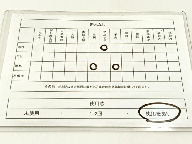 平和屋着物◎太鼓柄袋帯 色紙重ね花鳥文 金銀彩 引箔 正絹 逸品 BAAX6125hj