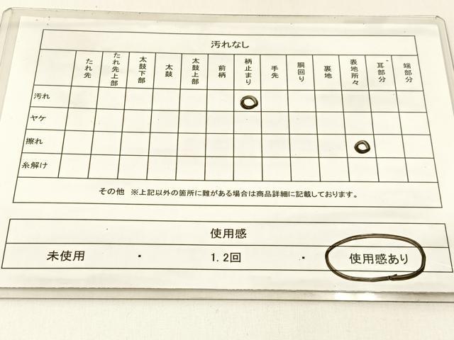 平和屋着物◎六通柄袋帯 唐織 菱桐菊文 金糸 正絹 逸品 BAAX6134hj