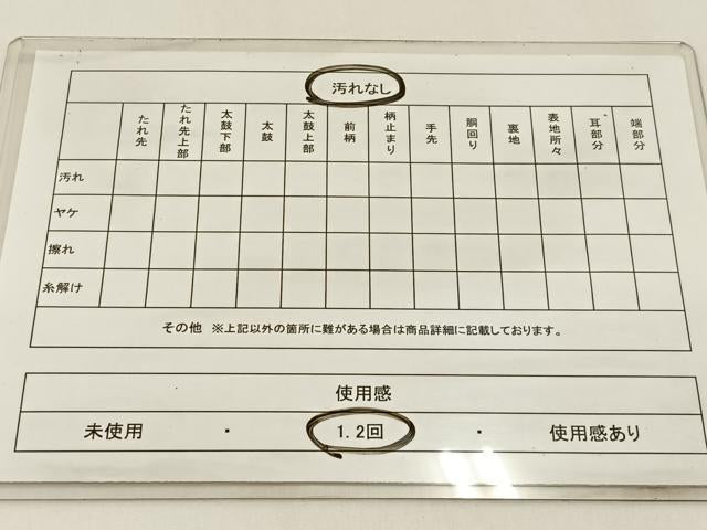 平和屋着物◎六通柄袋帯 幻甦織 向かい鳥花蝶文 金銀糸 正絹 逸品 BAAX6136hj