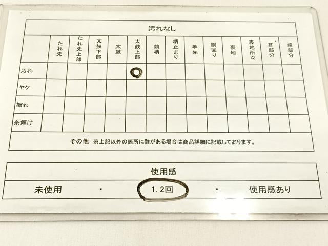 平和屋着物◎全通柄袋帯 創作帯 結幡 花蝶文 金彩 正絹 逸品 BAAX6143hj