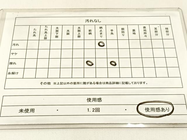 平和屋着物◎六通柄袋帯 飛鶴更紗花文 金糸 正絹 逸品 BAAX6144hj