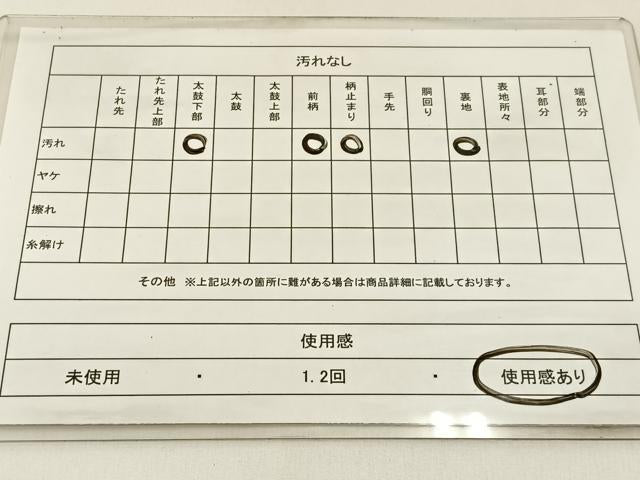 平和屋着物◎六通柄袋帯 鳳凰舞桜文 金銀糸 正絹 逸品 BAAX6145hj