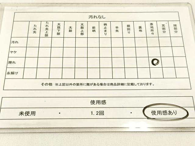 平和屋着物◎六通柄袋帯 霞文 金銀糸 引箔 正絹 逸品 BAAX6148hj