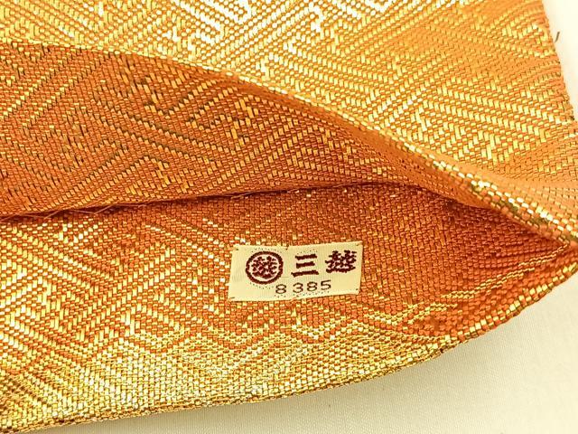 平和屋着物◎佐賀錦 六通柄袋帯 菱天井菊文 金糸 三越扱い 正絹 逸品 BAAX6151hj