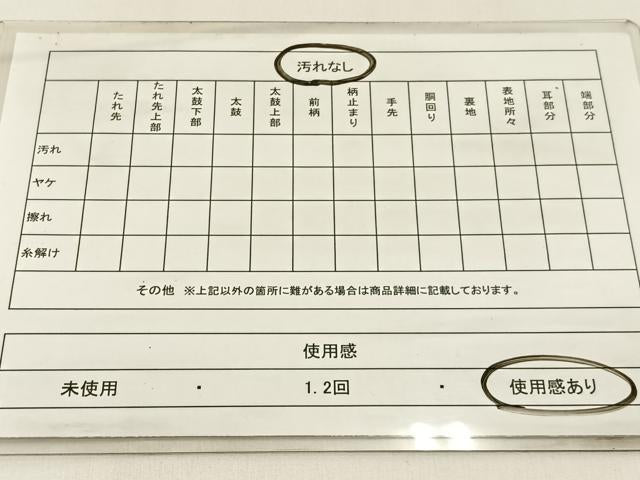 平和屋着物◎六通柄袋帯 桜流し 金銀糸 正絹 逸品 BAAX6154hj