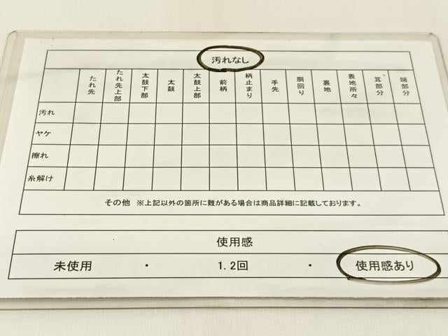 平和屋着物◎佐賀錦 本場筑前博多織 六通柄袋帯 道長文様 金糸 証紙付き 正絹 逸品 BAAX6155hj