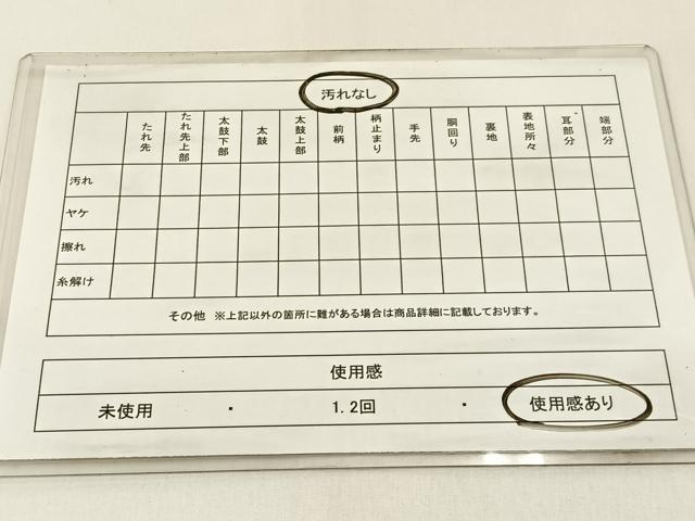 平和屋着物◎六通柄袋帯 唐織 向かい鳥花蝶文 金銀糸 引箔 正絹 逸品 BAAX6157hj
