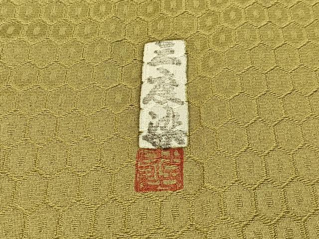 平和屋着物●上質な色無地 作家物 三度染 亀甲地紋 青朽葉色 ロング丈 正絹 逸品 BAAX6161hj