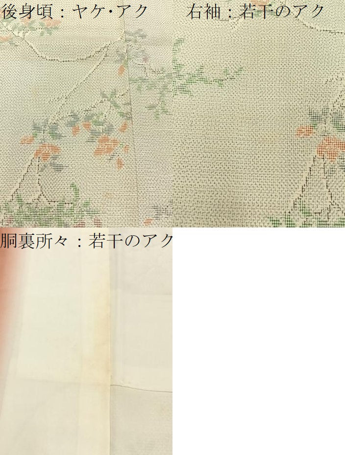平和屋着物■上質な紬 枝花文 正絹 逸品 BAAX6191hj