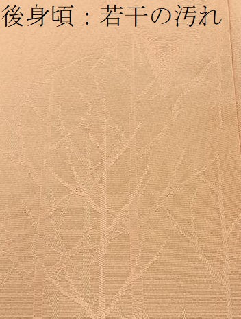 平和屋着物■上質な色無地 樹林文 赤香色 正絹 逸品 BAAX6203hj