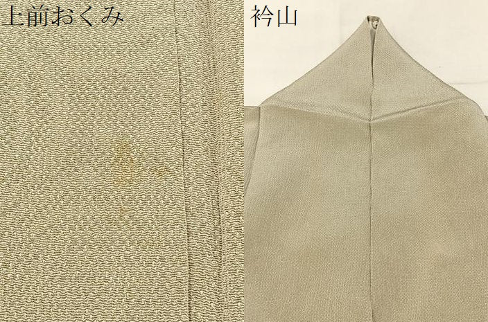 平和屋着物●上質な色無地 作家物 白橡色 鬼しぼ縮緬 正絹 逸品 BAAX6210hj