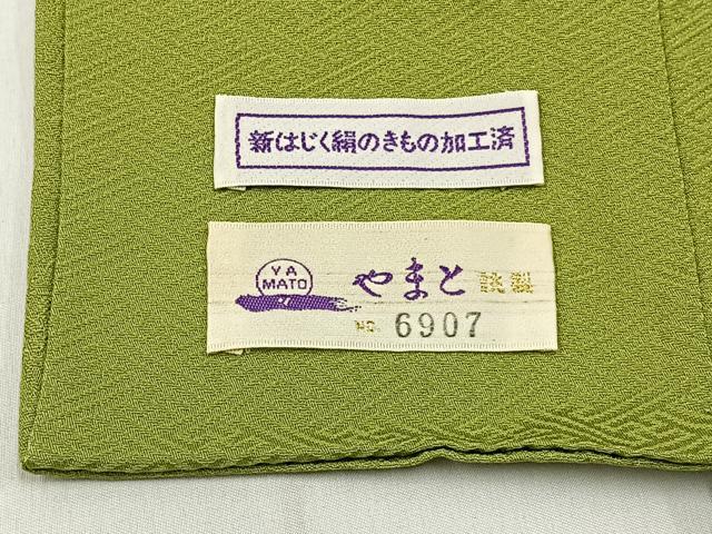 平和屋着物■上質な色無地 草花地紋 苗色 やまと誂製 正絹 逸品 未使用 BAAX6248hj