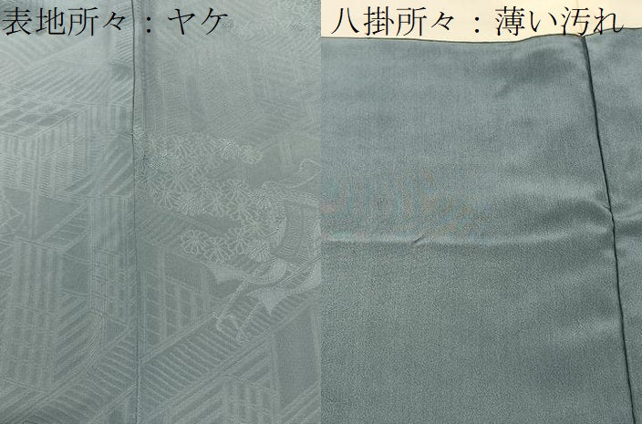 平和屋着物■上質な色無地 御所車地紋 秘色色 正絹 逸品 BAAX6253hj