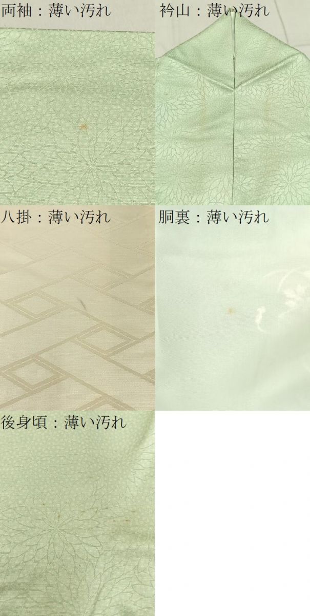 平和屋着物■訪問着 総刺繍 文箱花文 暈し染め 正絹 逸品 BAAX6269hj