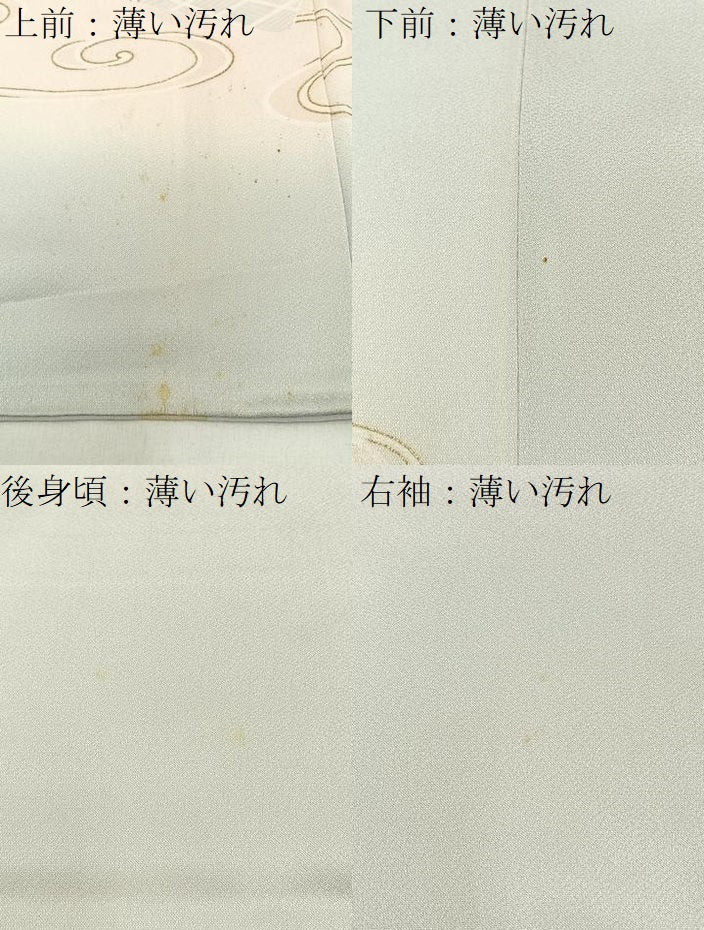 平和屋着物■訪問着 刺繍 色紙重ね平安人物文 暈し染め 金彩 正絹 逸品 BAAX6295hj