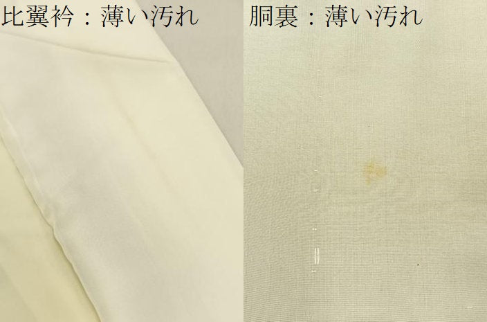 平和屋着物■豪華黒留袖 駒刺繍 鳳凰松花文 金彩 正絹 逸品 BAAX6303hj