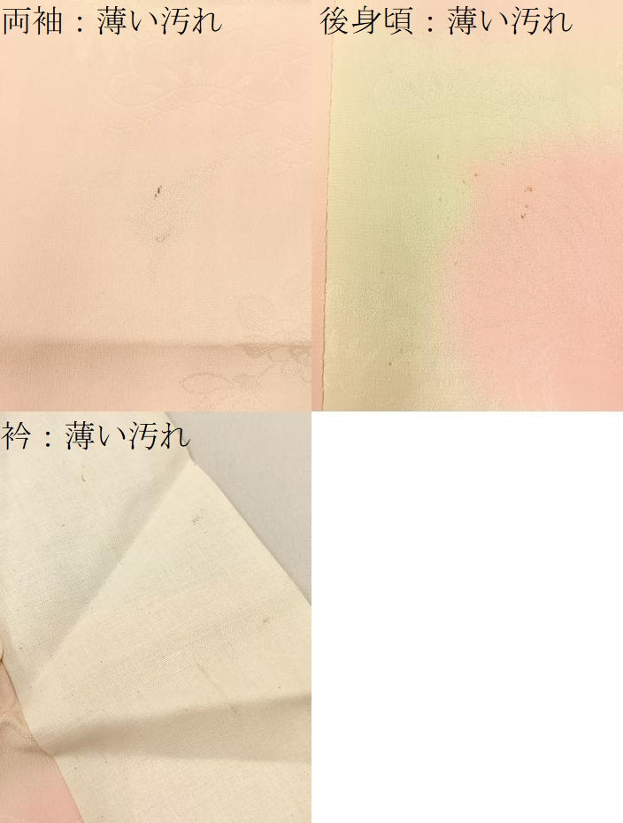 平和屋着物■振袖用長襦袢 袷 飛鶴花地紋 暈し染め 正絹 逸品 BAAX6328hj