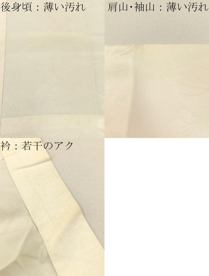 平和屋着物■振袖用長襦袢 無双仕立て 菊桐地紋 正絹 逸品 BAAX6351hj