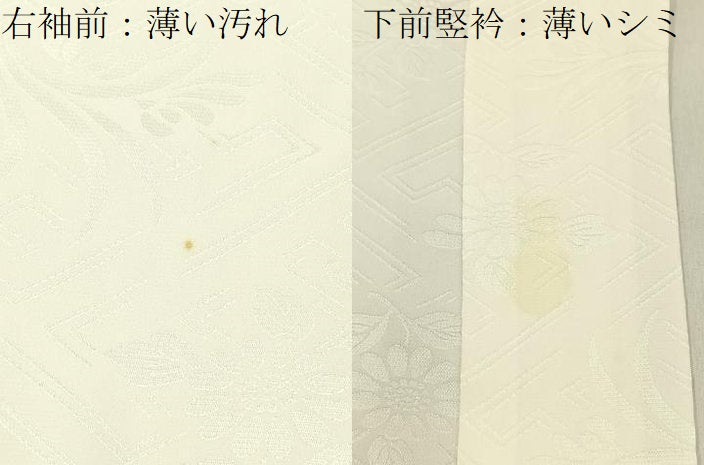平和屋着物■長襦袢 無双仕立て 菊地紋 正絹 逸品 BAAX6364hj