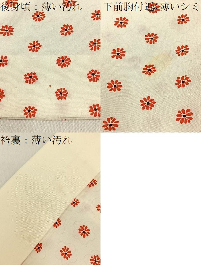 平和屋着物■長襦袢 無双仕立て 梅 正絹 逸品 BAAX6390hj