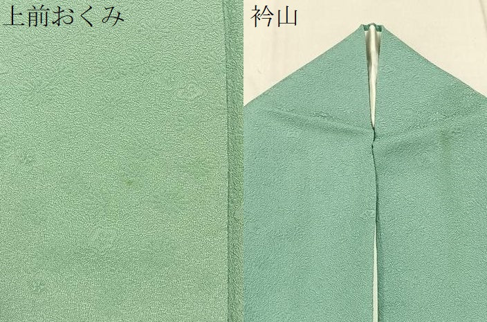 平和屋着物●上質な色無地 寿光織 草花地紋 山葵色 反端付き 正絹 逸品 BAAX6391hj