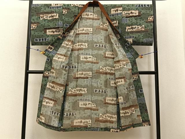 平和屋着物●男性 紬 アンサンブル 長襦袢(無双仕立て)セット 単衣 栗色 正絹 逸品 未使用 BAAX6443hj