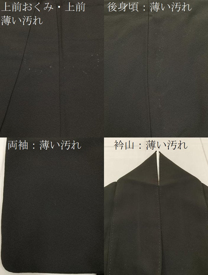 平和屋着物■豪華黒留袖 駒刺繍 貝桶枝花文 金彩 正絹 逸品 BAAX6505hj