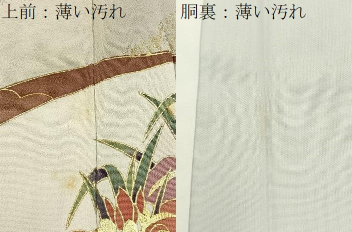 平和屋着物■豪華黒留袖 地紙飛鶴花文 暈し染め 金銀彩 正絹 逸品 BAAX6513hj
