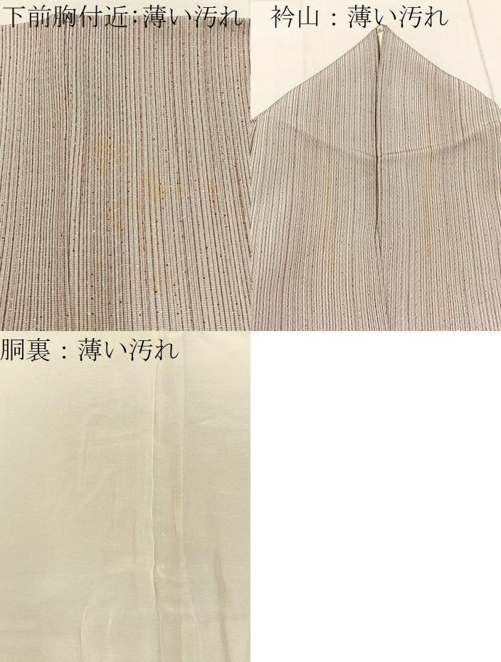 平和屋着物■上質な小紋 縞 正絹 逸品 BAAX6569hj