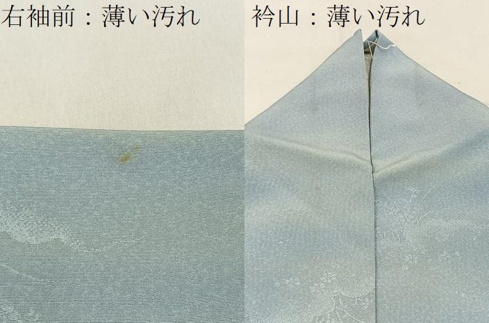 平和屋着物■上質な小紋 雲重ね草花文 暈し染め 正絹 逸品 BAAX6579hj