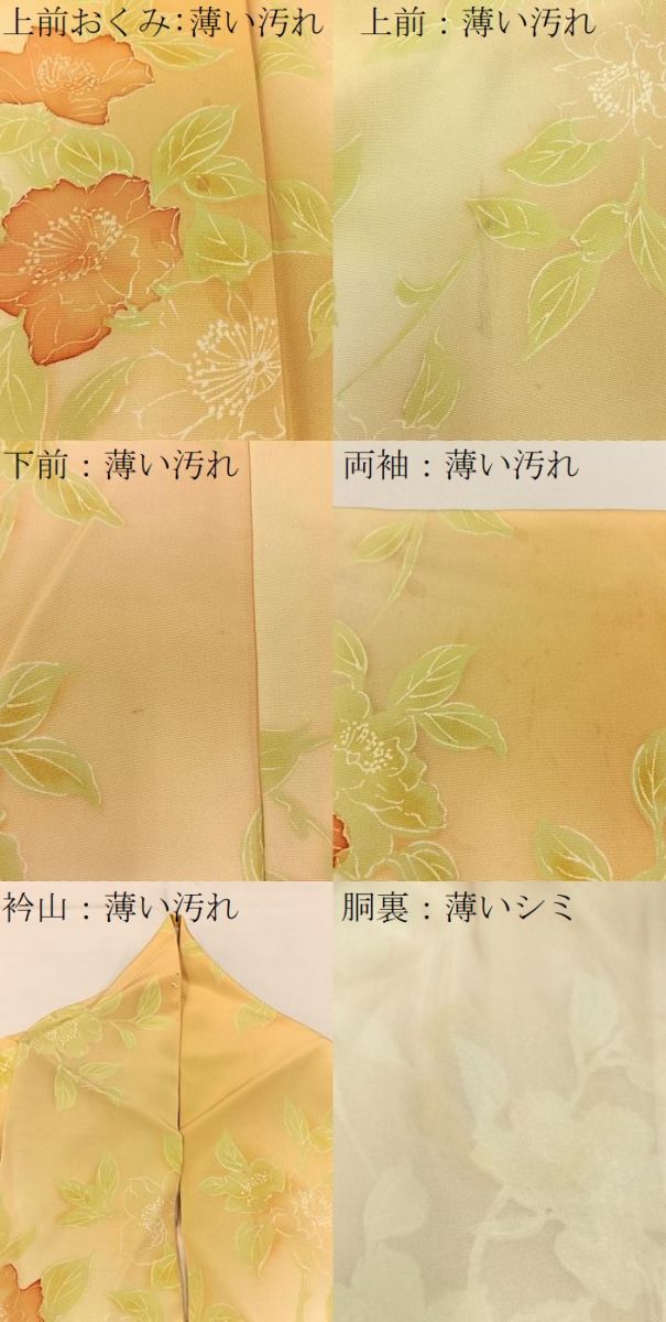 平和屋着物■上質な小紋 草花文 暈し染め 正絹 逸品 BAAX6580hj